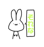 無心うさぎ（個別スタンプ：4）