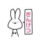 無心うさぎ（個別スタンプ：5）