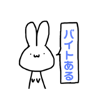 無心うさぎ（個別スタンプ：6）