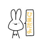 無心うさぎ（個別スタンプ：7）
