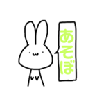 無心うさぎ（個別スタンプ：8）