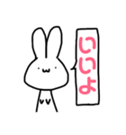 無心うさぎ（個別スタンプ：9）
