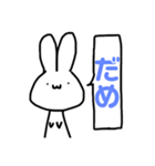 無心うさぎ（個別スタンプ：10）