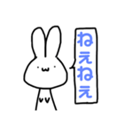 無心うさぎ（個別スタンプ：14）