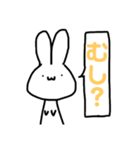 無心うさぎ（個別スタンプ：15）
