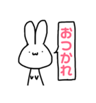 無心うさぎ（個別スタンプ：17）