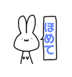 無心うさぎ（個別スタンプ：18）