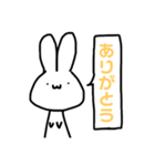 無心うさぎ（個別スタンプ：19）