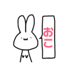 無心うさぎ（個別スタンプ：21）
