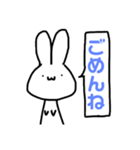 無心うさぎ（個別スタンプ：22）