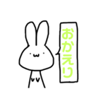 無心うさぎ（個別スタンプ：24）