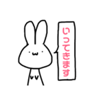 無心うさぎ（個別スタンプ：25）