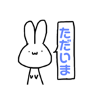 無心うさぎ（個別スタンプ：26）