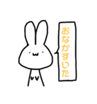 無心うさぎ（個別スタンプ：27）
