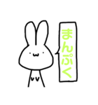 無心うさぎ（個別スタンプ：28）