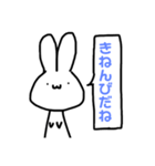 無心うさぎ（個別スタンプ：30）