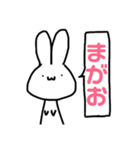 無心うさぎ（個別スタンプ：33）