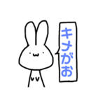 無心うさぎ（個別スタンプ：34）