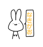 無心うさぎ（個別スタンプ：35）