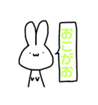 無心うさぎ（個別スタンプ：36）