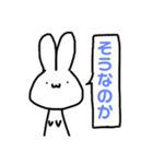 無心うさぎ（個別スタンプ：38）