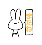 無心うさぎ（個別スタンプ：39）