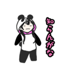 シモペイミ（個別スタンプ：2）