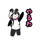 シモペイミ（個別スタンプ：7）