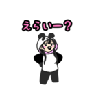 シモペイミ（個別スタンプ：20）
