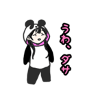 シモペイミ（個別スタンプ：22）