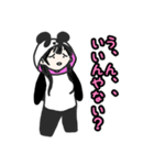 シモペイミ（個別スタンプ：23）