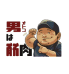 審判 敷田直人（個別スタンプ：35）