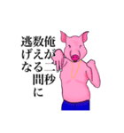 子豚さん達といっしょ（個別スタンプ：1）