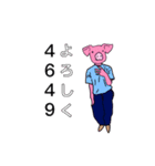 子豚さん達といっしょ（個別スタンプ：2）