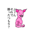 子豚さん達といっしょ（個別スタンプ：3）
