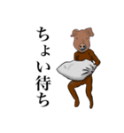 子豚さん達といっしょ（個別スタンプ：4）