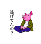 子豚さん達といっしょ（個別スタンプ：5）