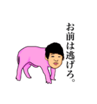 子豚さん達といっしょ（個別スタンプ：7）