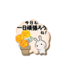 元気が出るうさぎさんスタンプ（個別スタンプ：2）