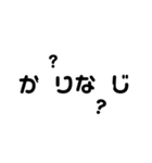 R10/stamp（個別スタンプ：1）