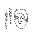 JHCの愉快な仲間たち（個別スタンプ：1）