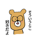 メガネ彼用 めがねのくま君（個別スタンプ：2）