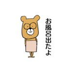 メガネ彼用 めがねのくま君（個別スタンプ：6）