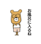 メガネ彼用 めがねのくま君（個別スタンプ：7）