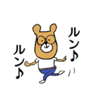 メガネ彼用 めがねのくま君（個別スタンプ：10）