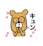 メガネ彼用 めがねのくま君（個別スタンプ：13）