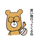 メガネ彼用 めがねのくま君（個別スタンプ：16）