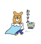 メガネ彼用 めがねのくま君（個別スタンプ：17）