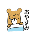 メガネ彼用 めがねのくま君（個別スタンプ：18）