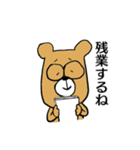 メガネ彼用 めがねのくま君（個別スタンプ：22）